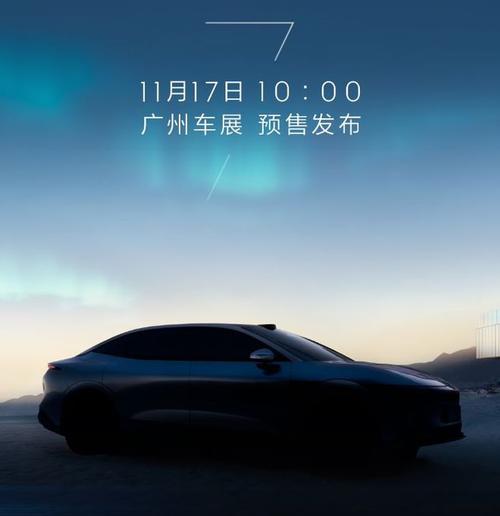 东莞307极氪汽车发布智能汽车全域AI，比亚迪的未来服务提升用户体验